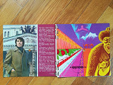 Звуковой журнал Кругозор 5 (1972)-NM, (комплект; все 6 пластинок отделены от замка) (2)