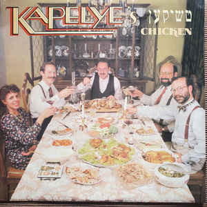 Kapelye 1989 Kapelye's Chicken (klezmer) Folk