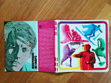 Звуковой журнал Кругозор 2 (1975)-NM, (комплект; 5, 6 пластинки отделены от замка)