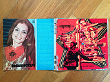 Звуковой журнал Кругозор 4 (1975)-Ex., (все 6 пластинок в замке; 3, 4, 5, 6 стр. нет) (2)
