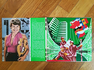 Звуковой журнал Кругозор 10 (1976)-Ex., (комплект; 3, 4 пластинки отделены от замка) (2)
