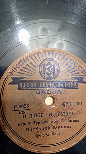 Лучинушка, дуэт баянистов.