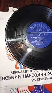 Украинский народный хор им. Г. Веревки