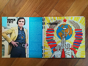 Звуковой журнал Кругозор 10 (1977)-Ex., (комплект; 6-я пластинка отделена от замка)
