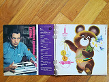 Звуковой журнал Кругозор 7 (1980)-NM, (комплект; все 6 пластинок отделены от замка) (1)