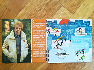 Звуковой журнал Кругозор 12 (1980)-NM, (комплект в замке) (1)