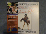 Stevie Wonder - Woman In Red ( Motown - Japan )