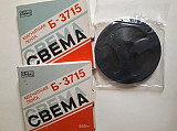 Магнитная лента Свема тип Б-3715 (чистая) 550м