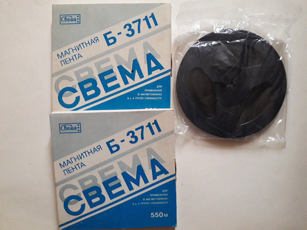 Магнитная лента Свема тип Б-3711 (чистая) 550м | Бобины на Vinyl.com.ua