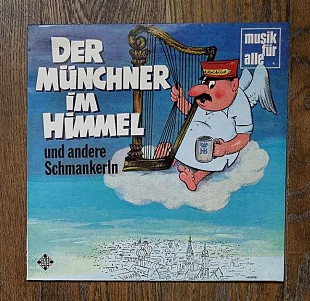 Various – Der Munchner Im Himmel Und Andere Schmankerln LP 12", произв. Germany