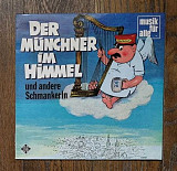 Various – Der Munchner Im Himmel Und Andere Schmankerln LP 12", произв. Germany