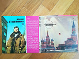 Звуковой журнал Кругозор 11 (1983)-Ex., (комплект; все 6 пластинок отделены от замка)