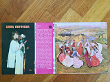 Звуковой журнал Кругозор 12 (1982)-Ex., (комплект; все 6 пластинок отделены от замка) (1)