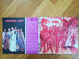 Звуковой журнал Кругозор 5 (1984)-Ex., (комплект; все 6 пластинок отделены от замка)
