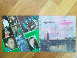 Звуковой журнал Кругозор 5 (1985)-Ex., (комплект; все 6 пластинок отделены от замка)
