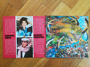 Звуковой журнал Кругозор 8 (1985)-M, (комплект в замке) (1)