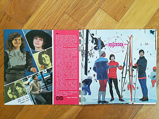 Звуковой журнал Кругозор 12 (1985)-Ex., (комплект; все 6 пластинок отделены от замка)