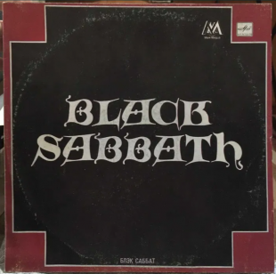 Старі вінілові платівки (Black Sabbath – Sabotage, Bon Jovi – 7800° Fahrenheit та інші)