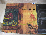 Grace Kairos : Emotionspark ( Germany ) LP