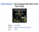 Frank Sinatra . The best.... "New York, New York "