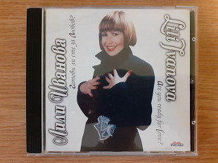 Компакт диск фирменный CD Лили Иванова ‎– Готови Ли Сте За Любов?
