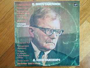 Д. Шостакович-Евгений Светланов-Ex., Мелодия