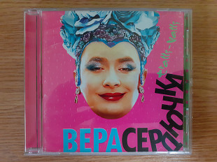 Компакт диск фирменный CD Верка Сердючка ‎– Tralli-Valli