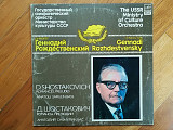 Д. Шостакович-Романсы, прелюдии-Геннадий Рождественский-Ex.+, Мелодия