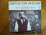 С. Рихтер-П. Чайковский-Концерт № 1 (2)-VG+, Мелодия