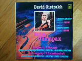 Давид Ойстрах-В. Моцарт, И. Стравинский (1)-Ex.+, Мелодия