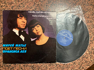 Mireille Mathieu - Mireille Mathieu et Francis Lai