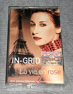Лицензионная Кассета In-Grid - La Vie En Rose