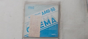 Joe 86 Hello -Chilly 82