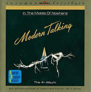 Modern Talking ‎– In The Middle Of Nowhere - The 4th Album ( BMG Russia ‎– 74321 85706 2 ) Series: