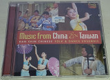 HAN SHIN CHINESE FOLK & DANCE ENSEMBLE Music From China & Taiwan CD UK & US