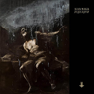 Behemoth – I Loved You At Your Darkest (2LP)
