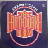 Rock Aid Armenia / Various ‎– The Earthquake Album (SNC Records ‎– С60 32479, Russia) EX/NM-