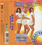 ВИА Гра – Биология ВИА Гра - Биология album cover