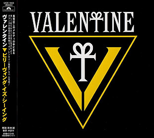 Valentine* ‎– Believing Is Seeing