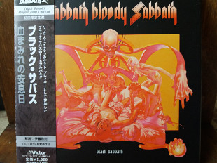 Black Sabbath – Sabbath Bloody Sabbath минивинил