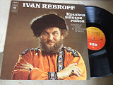 Ivan Rebroff = Иван Ребров ( Holland ) LP