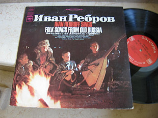 Иван Ребров & Балалаечный Ансамбль "Тройка"* (USA) LP