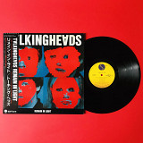 Talking Heads – Remain In Light (Japan)