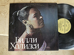 Билли Холидей - Billie Holiday