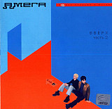 Амега ‎– Вверх (Часть 2) ( Iceberg Music ‎– RR-053-CD )