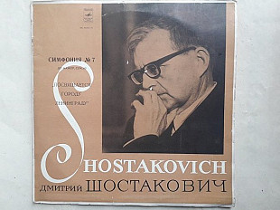 Дмитрий Шостакович Симфония 7 до мажор соч.60 посвящена городу Ленинграду 2Lp