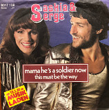 Saskia & Serge - “Mama He's A Soldier Now”, 7’45RPM