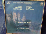 Pyotr Ilyich Tchaikovsky ‎– Suite № 2. Hamlet. Overture In F Major. Conductor Evgeni Svetlanov
