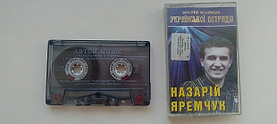 Назарій Яремчук