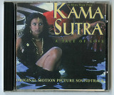 Kama Sutra - A Tale Of Love (Original Motion Picture Soundtrack) Кама Сутра саундтрек к фильму